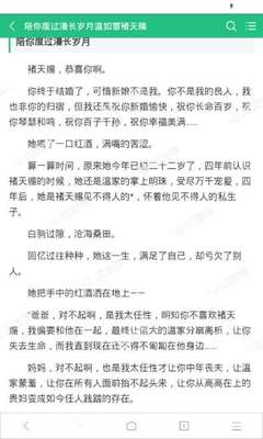 菲律宾入境海关被告知黑名单如何处理？_菲律宾签证网